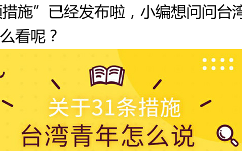 P(gun)ע31lD⣺31lʩ _@f(shu)