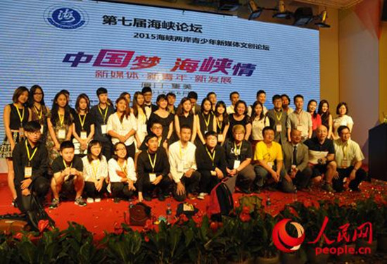 政策利好頻現 兩岸代表海峽論壇熱議“創(chuàng )業(yè)”