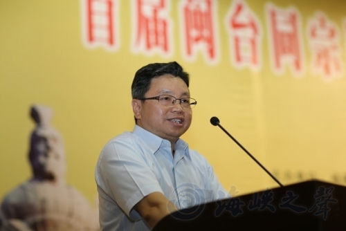 首屆閩臺同宗同名村交流大會(huì )在閩臺緣博物館舉行 首屆閩臺同宗同名村交流大會(huì )在閩臺緣博物館舉行
