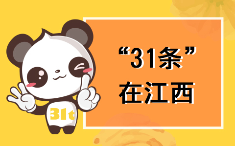 31lڽl(f)60l_ʩ M(jn)M_(jng)(hu )ںϰl(f)չ