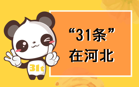 31lںӱ3322λڼ_ʯh53lʩ