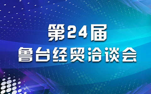24_(jng)QǢՄ(hu )