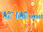 2012ɕ(hu )ɰϵҕlL(fng)Մ