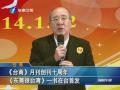 _̡¿(chung  )ʮ  |ݸ_һ(sh)_װl(f)(63773802-ca04-c614-5997-0f4741640b35).jpg