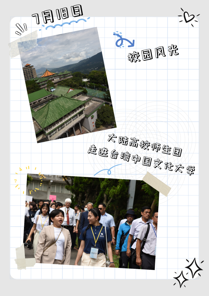 zƓP衪ɰW(xu)Ӕyഺƪ