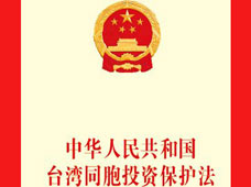 ȫ˴ί(hu )(zhun)}޸_ͬͶYo